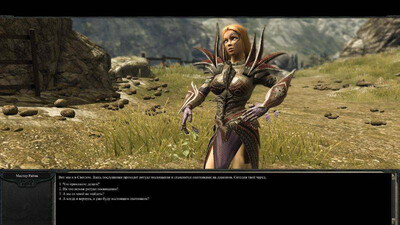 Divinity 2: Ego Draconis - Изображение 1