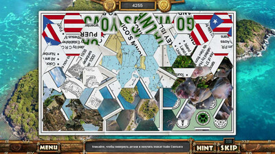 Приключения в отпуске: Рейнджеры парка 14 - Изображение 4