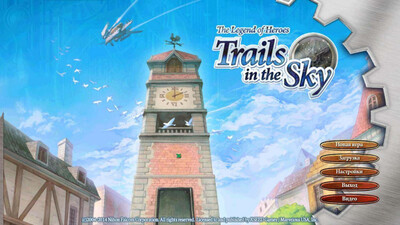 The Legend of Heroes: Trails in the Sky - Изображение 1