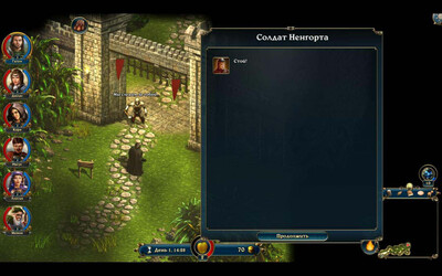 Lords of Xulima - Изображение 2