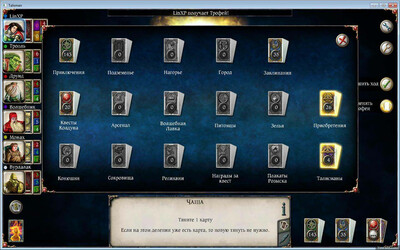 Talisman - Изображение 1