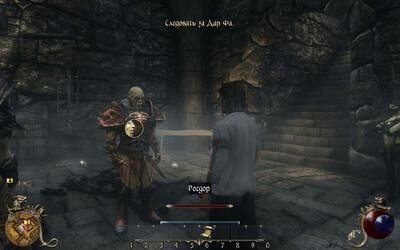 Two Worlds 2 - Изображение 3