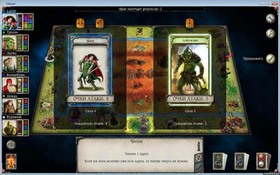 Talisman - Изображение 4