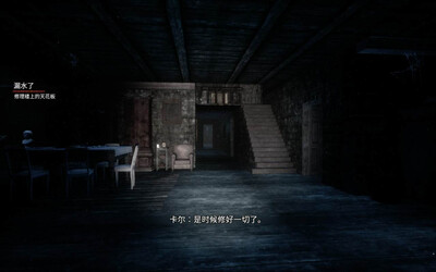 SAVEN - Изображение 3