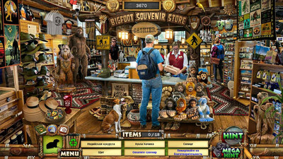 Приключения в отпуске: Рейнджеры парка 16 - Изображение 1