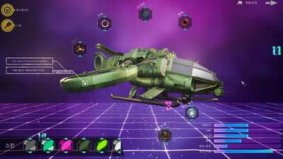 ShellMobile: Titan Rampart - Изображение 4