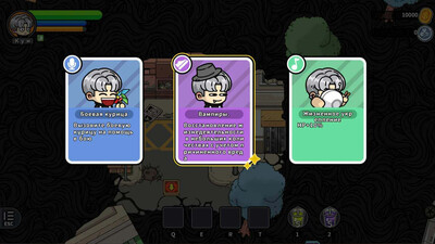 Basketboy's Adventure - Изображение 4