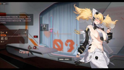 Girl Frame - Изображение 2