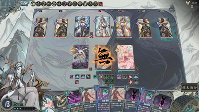 Dream of Corpse Lady - Изображение 2