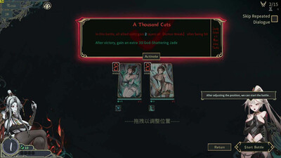 Dream of Corpse Lady - Изображение 3