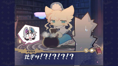 DevilConnection (Devil Connection) - Изображение 1