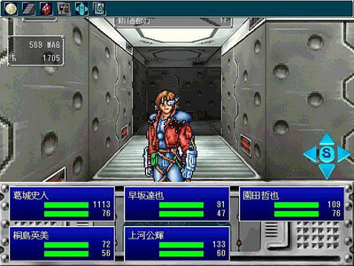 Giten Megami Tensei: Tokyo Mokushiroku - Изображение 1