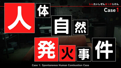 TOKYO PSYCHODEMIC - Изображение 1