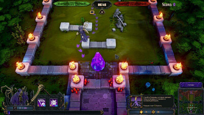 Shepherds of the Abyss - Изображение 4