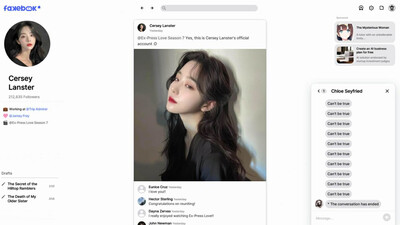 FAKEBOOK - Изображение 1
