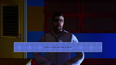 Одна проблема и несколько ее исходов - Изображение 3