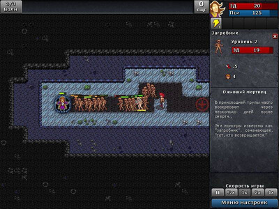 Defender's Quest Valley - Изображение 2