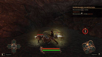 The Dark Eye: Demonicon - Изображение 4