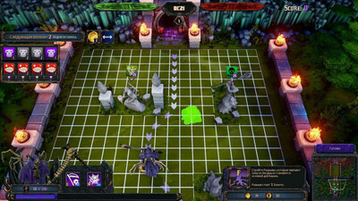 Shepherds of the Abyss - Изображение 3