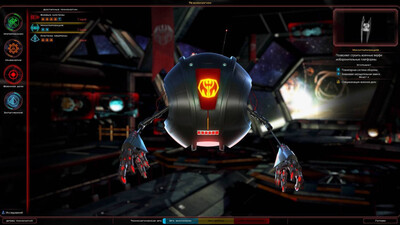 Galactic Civilizations III - Изображение 1