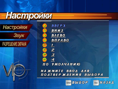 V.I.P. Детективное агентство - Изображение 2