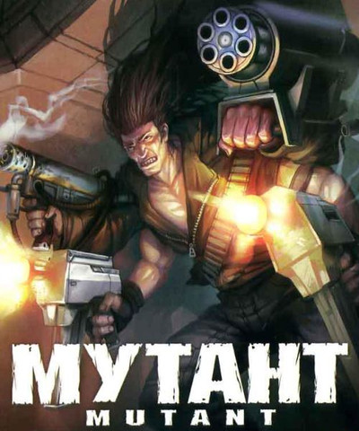 Mutant - Обложка