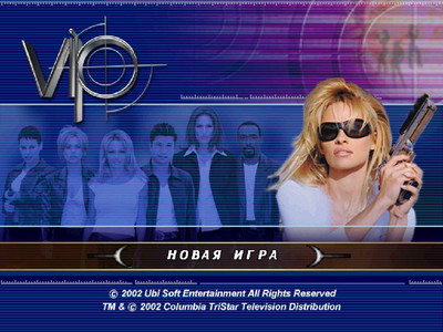 V.I.P. Детективное агентство - Изображение 1