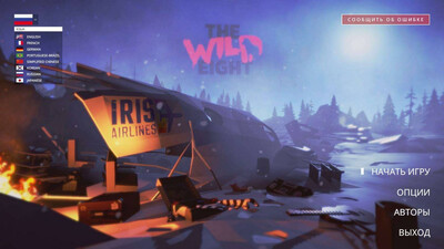 The Wild Eight - Изображение 1