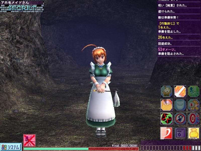 Toushin Toshi 3 - Изображение 1