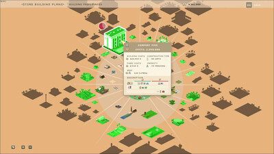 Summer Islands - Изображение 1