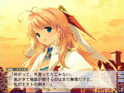 Toushin Toshi 3 - Изображение 4