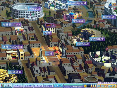 Toushin Toshi 3 - Изображение 2