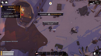 The Wild Eight - Изображение 4