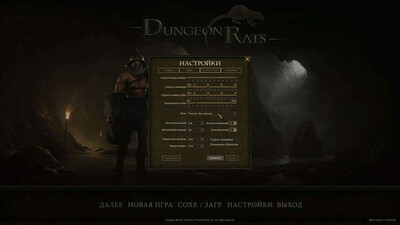 Dungeon Rats - Изображение 1