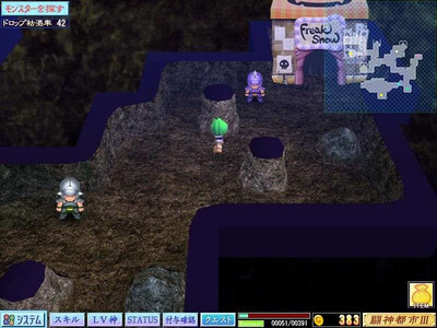 Toushin Toshi 3 - Изображение 3