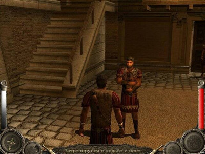 Augustus: The First Emperor - Изображение 1