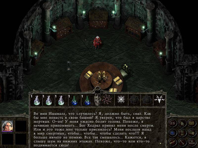 Горасул: Наследие Дракона - Изображение 3