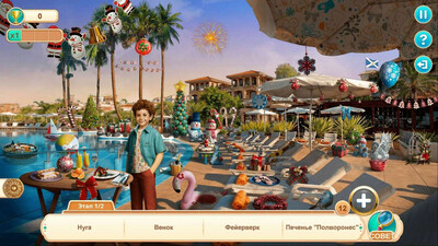 Скрытый горизонт: Рождественский тур - Изображение 3