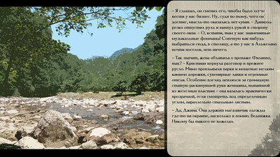 Forest of Death Masks - Изображение 4