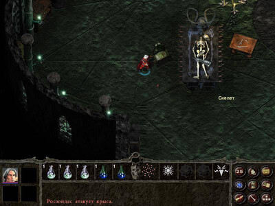 Горасул: Наследие Дракона - Изображение 2