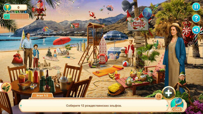 Скрытый горизонт: Рождественский тур - Изображение 1