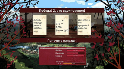 Cyrano - Изображение 2