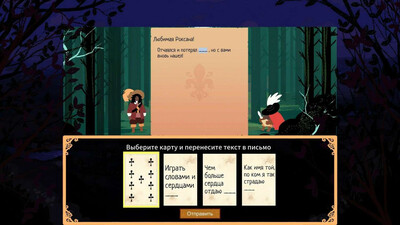 Cyrano - Изображение 3