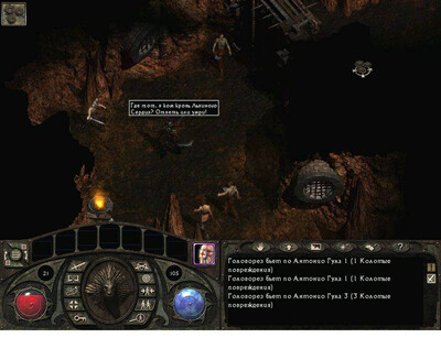 Lionheart: Legacy of the Crusader - Изображение 2