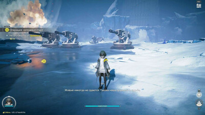 Arknights Endfield - Изображение 2