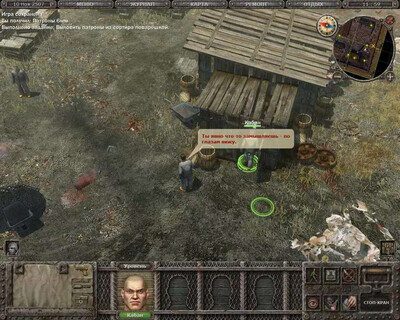 Санитары подземелий: Дилогия - Изображение 3