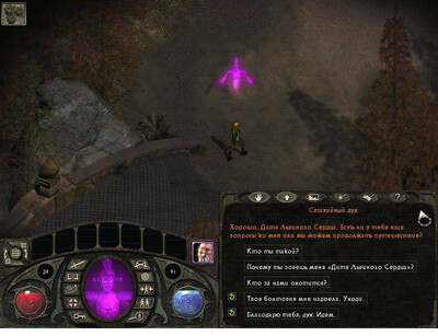 Lionheart: Legacy of the Crusader - Изображение 3