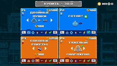 Astro Duel 2 - Изображение 1