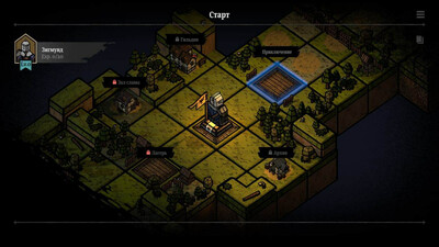 Master of Piece - Изображение 4