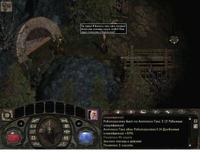 Lionheart: Legacy of the Crusader - Изображение 4